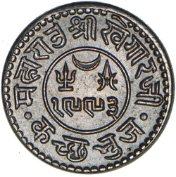 1937 India Kutch 1 Kori - Silver Coin - Superb