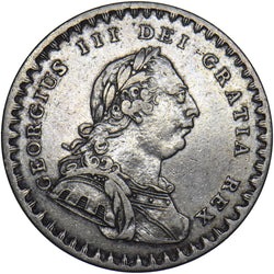 1811 Eighteenpence Bank Token - George III British Silver Coin - Nice