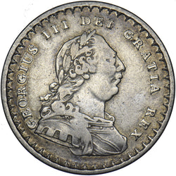 1812 Eighteenpence Bank Token - George III British Silver Coin - Nice