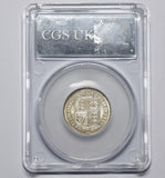 1892 Shilling (CGS UNC 82) - Victoria British Silver Coin - Superb