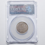 1825 Shilling (CGS AU 78) - George IV British Silver Coin - Superb