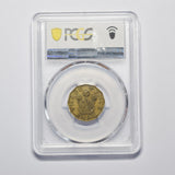 1946 Brass Threepence (PCGS XF 45) - George VI British Coin - Nice