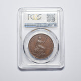 1848 Penny (PCGS MS 63 BN) - Victoria British Copper Coin - Superb
