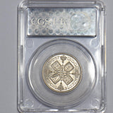 1935 Florin (CGS 82) - George V British Silver Coin - Superb