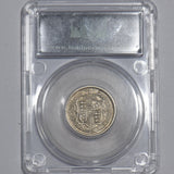 1817 Shilling (RRITT Flaw, CGS 65) - George III British Silver Coin - Very Nice
