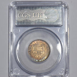 1899 Shilling (CGS UNC 82) - Victoria British Silver Coin - Superb