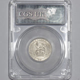 1914 Shilling (CGS 78) - George V British Silver Coin - Superb