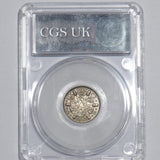 1932 Sixpence (CGS 82) - George V British Silver Coin - Superb