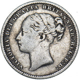 1886 Shilling - Victoria British Silver Coin