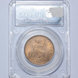 1860 Penny (CGS 85) - Victoria British Bronze Coin - Superb