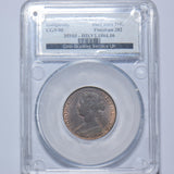 1861 Halfpenny (CGS 80) - Victoria British Bronze Coin - Superb