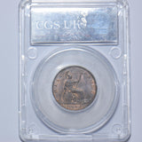 1861 Halfpenny (CGS 80) - Victoria British Bronze Coin - Superb