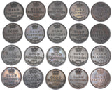 1844 Half Farthings Lot (20 Coins) - Victoria British Copper Coins