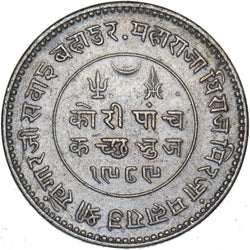 1932 India Kutch 5 Kori - Silver Coin - Nice