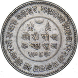 1932 India Kutch 5 Kori - Silver Coin - Nice