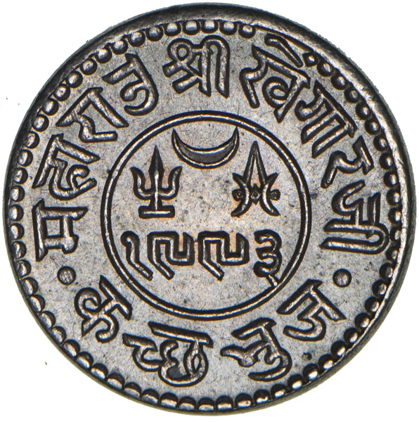 1937 India Kutch 1 Kori - Silver Coin - Superb