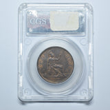 1860 Penny (CGS 78) - Victoria British Bronze Coin - Superb