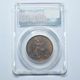 1863 Penny (CGS 80) - Victoria British Bronze Coin - Superb