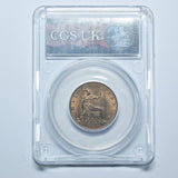 1887 Halfpenny (CGS UNC 82) - Victoria British Bronze Coin - Superb