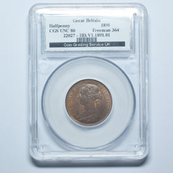 1891 Halfpenny (CGS UNC 80) - Victoria British Bronze Coin - Superb