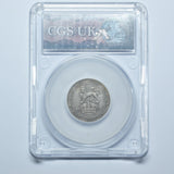 1905 Shilling (CGS F 20) - Edward VII British Silver Coin