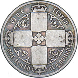 1873 Gothic Florin - Victoria British Silver Coin