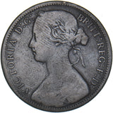 1864 Penny (Crosslet 4) - Victoria British Bronze Coin