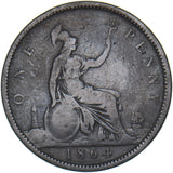 1864 Penny (Crosslet 4) - Victoria British Bronze Coin