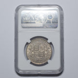 1882 Halfcrown (NGC MS 63) - Victoria British Silver Coin - Superb