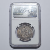 1887 Halfcrown (NGC AU 55) - Victoria British Silver Coin - Very Nice