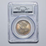1897 Halfcrown (CGS UNC 80) - Victoria British Silver Coin - Superb