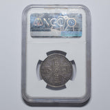 1887 Florin (NGC VF 35) - Victoria British Silver Coin - Nice