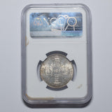 1887 Florin (NGC MS 63) - Victoria British Silver Coin - Superb