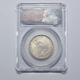 1903 Florin (CGS 78) - Edward VII British Silver Coin - Superb