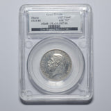 1927 Proof Florin (CGS 85) - George V British Silver Coin - Superb