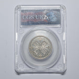 1927 Proof Florin (CGS 85) - George V British Silver Coin - Superb