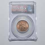 1862 Halfpenny (CGS UNC 82) - Victoria British Bronze Coin - Superb