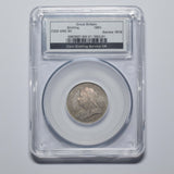 1893 Shilling (CGS UNC 85) - Victoria British Silver Coin - Superb