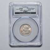 1893 Shilling (CGS UNC 82) - Victoria British Silver Coin - Superb
