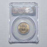 1893 Shilling (CGS UNC 82) - Victoria British Silver Coin - Superb