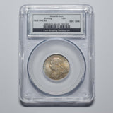 1897 Shilling (CGS UNC 82) - Victoria British Silver Coin - Superb