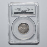 1897 Shilling (CGS UNC 80) - Victoria British Silver Coin - Superb
