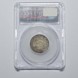 1911 Proof Shilling (CGS 91) - George V British Silver Coin - Superb