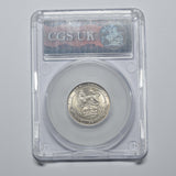 1911 Shilling (CGS AU 75) - George V British Silver Coin - Superb