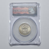 1926 Shilling (CGS UNC 82) - George V British Silver Coin - Superb