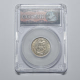 1928 Shilling (CGS UNC 82) - George V British Silver Coin - Superb