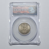 1932 Shilling (CGS 82) - George V British Silver Coin - Superb