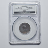 1799 Farthing (CGS UNC 82) - George III British Copper Coin - Superb