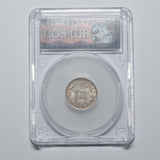 1887 YH Sixpence (CGS UNC 82) - Victoria British Silver Coin - Superb
