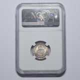 1918 Sixpence (NGC MS 64) - George V British Silver Coin - Superb